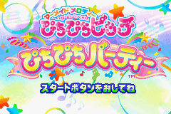 Mermaid Melody: Pichi Pichi Pitch - Pichi Pichi Party title screen for GameBoy Advance
